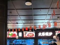 -阿大排档(长春这有山店)