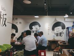 -谭记重庆老火锅(总店)