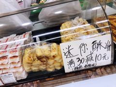 -闻酥园(青羊区文殊坊店)