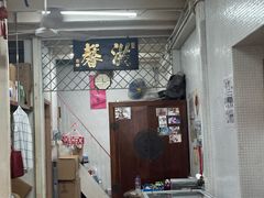 -洪馨椰子