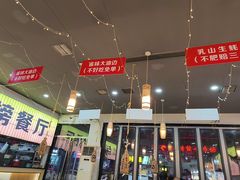 -亿牌牌东北烧烤(怀特店)