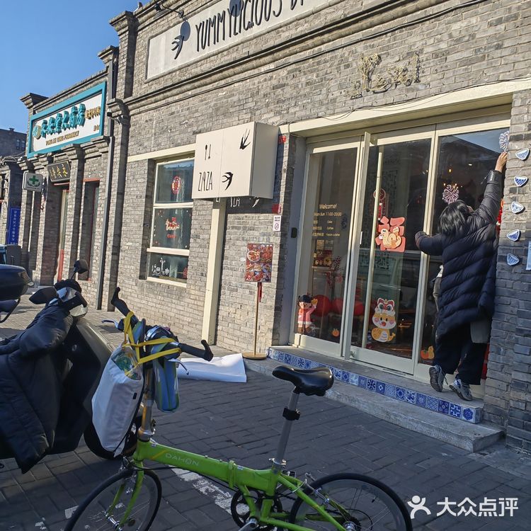 骑行胡同 景山旁新年装扮几乎就位