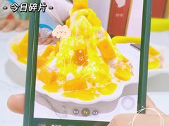 -杨小贤芒果绵绵冰(南门口店)