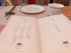 -之参餐厅(前门大街店)