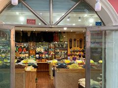 门面-布尔津河堤夜市