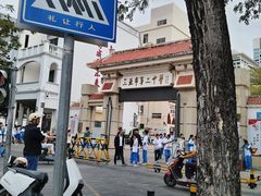 -三亚市第二中学