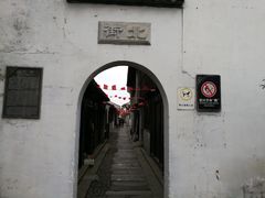 -张家港凤凰山景区恬庄古街