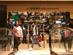 -诚品(信义店)