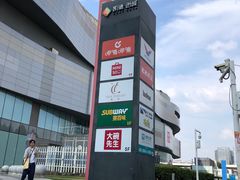 -凯德广场(西城店)