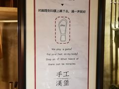 -HIGH FIVE哈福手工汉堡(桂林路店)