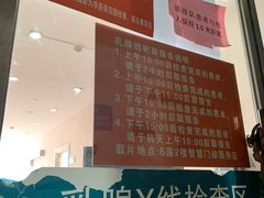 -天津医科大学肿瘤医院(本部院区)