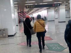 -汉中路(地铁站)