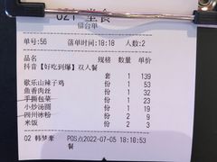 -茅庐川菜(烟台万象汇店)