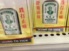 -万宁(机场DFS店)