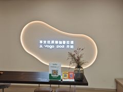 -乐刻瑜伽·普拉提·小瑜荚YogaPod(滨江银泰店)