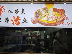 -食理八湘(中海城风情苑北区店)