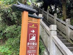 -南岳衡山风景名胜区