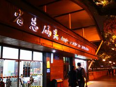 -珠江夜游省总码头