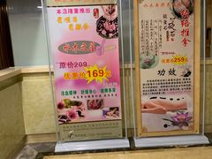 -水木年华养生会所