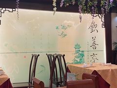 -钦善斋(武侯祠店)