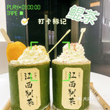 KUNTEA鲲茶·江西制茶，冲冲🐛竹筒茶YYDS