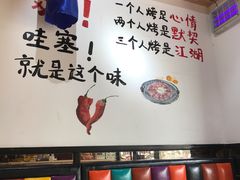 -玛嘻哒延吉烤肉料理店(莫邪路新天地店)