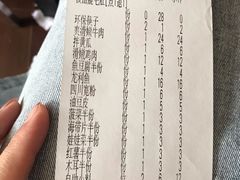 账单-蜀留香火锅(西南角店)