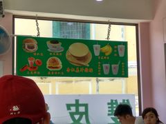 -义顺牛奶公司(新马路老店)
