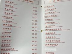 -老吉士酒家(天平路店)
