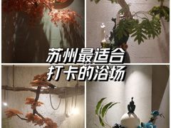 -东吴水韵(吴中店)