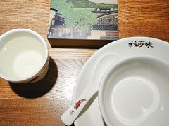 -杭百味·大众精选杭帮菜(西湖音乐喷泉店)