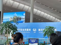 -重庆江北国际机场-T2航站楼