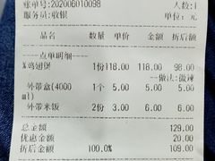 -胖哥俩肉蟹煲(虹口龙之梦店)