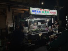-自强夜市