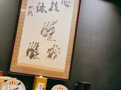-町家Machiya(泰府·名邸店)