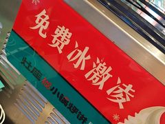 -灶座小锅烀饼·铁锅炖(道里店)