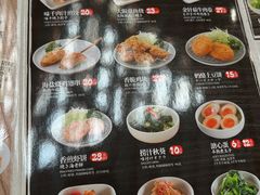 -味千拉面(首都机场T3店)