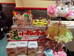 -山四砂锅(太原钟楼街店)