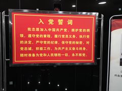 -重庆历史名人馆