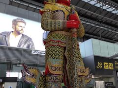 -曼谷素万那普国际机场