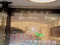 -好一朵茉莉花(老门东店)