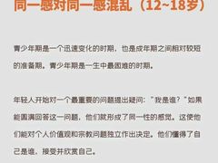-友谊阳光城
