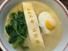 -懒人盐府人家(安贞店)