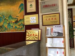 -驻马店柏林国际酒店