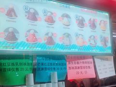 -二斗栗子(黄河道店)