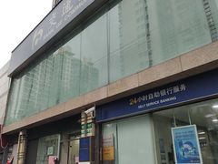 -交通银行(上海新昌路支行)