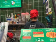 -兰芳园丝袜奶茶