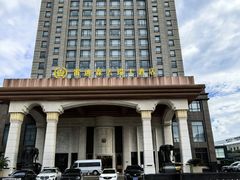 -上虞雷迪森万锦大酒店-阳光西餐厅