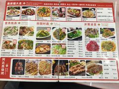 -最心疆拌面·抓饭·烧烤
