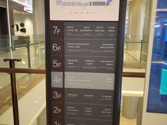 -红星美凯龙(上海沪南店)